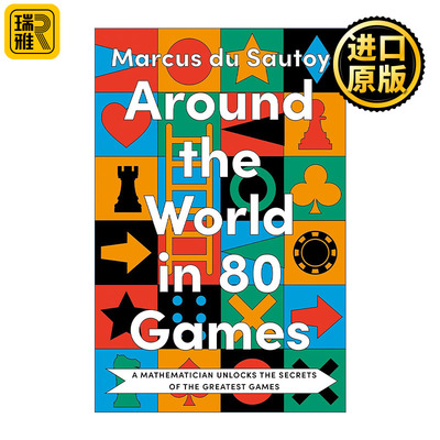 Around the World in 80 Games 畅玩世界上80种游戏 解锁游戏里的数学秘密 马库斯·杜·桑托伊