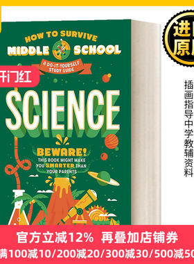 英文原版 How to Survive Middle School Science 如何挺过中学 理科 Rachel Ross 实用学习技巧 插画指导中学教辅资料 英文版