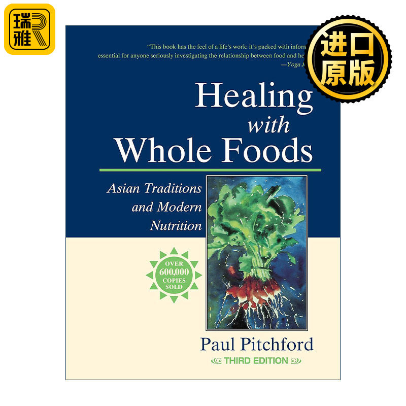 Healing with Whole Foods, Third Edition 全食物饮食疗法 天然食品 亚洲传统与现代营养 第三版 健康 Paul Pitchford