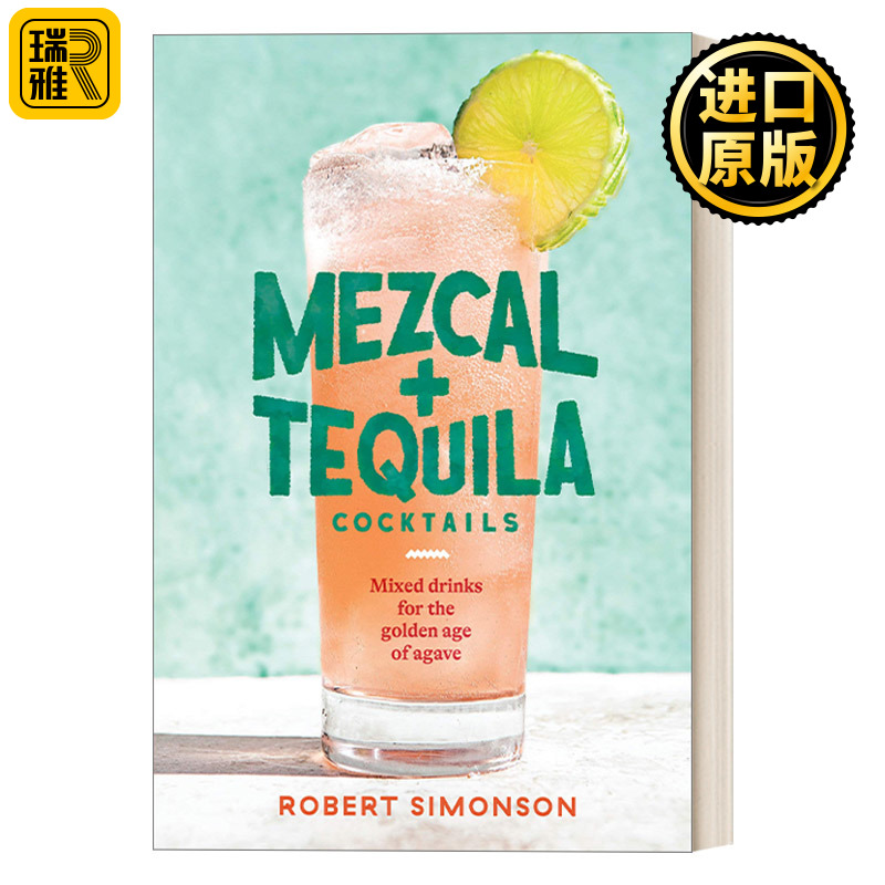 英文原版 Mezcal and Tequila Cocktails 梅斯卡尔和龙舌兰鸡尾酒 食谱 詹姆斯比尔德奖提名得主Robert Simonson 精装