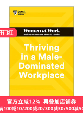英文原版 Thriving in a Male-Dominated Workplace (HBR Women at Work Series) 哈佛商业评论女性工作系列 进口英语原版书籍