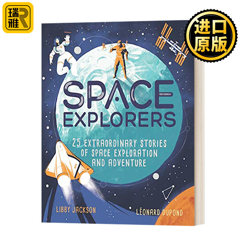 Space Explorers 太空冒险家 25个太空冒险故事 科普绘本精装 英文原版