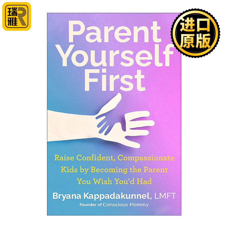 英文原版 Parent Yourself First 先照顾好自己 成为你想要的父母 培养自信善良的孩子 育儿指南 精装 Bryana Kappadakunnel英文版