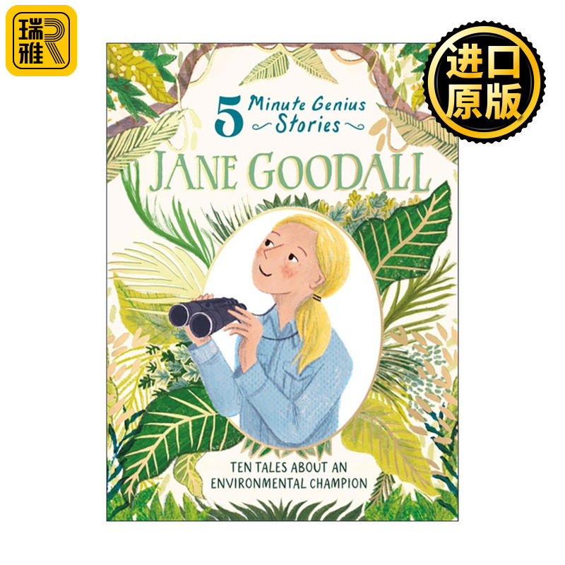 英文原版 Jane Goodall 5-Minute Genius Stories 5分钟故事 珍妮古道尔 人物科普 精装 英文版 进口英语原版书籍