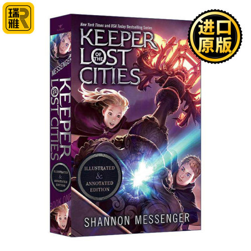 英文原版 Keeper of the Lost Cities 失落城市的守护者 配图注释版 英文版 进口英语原版书籍