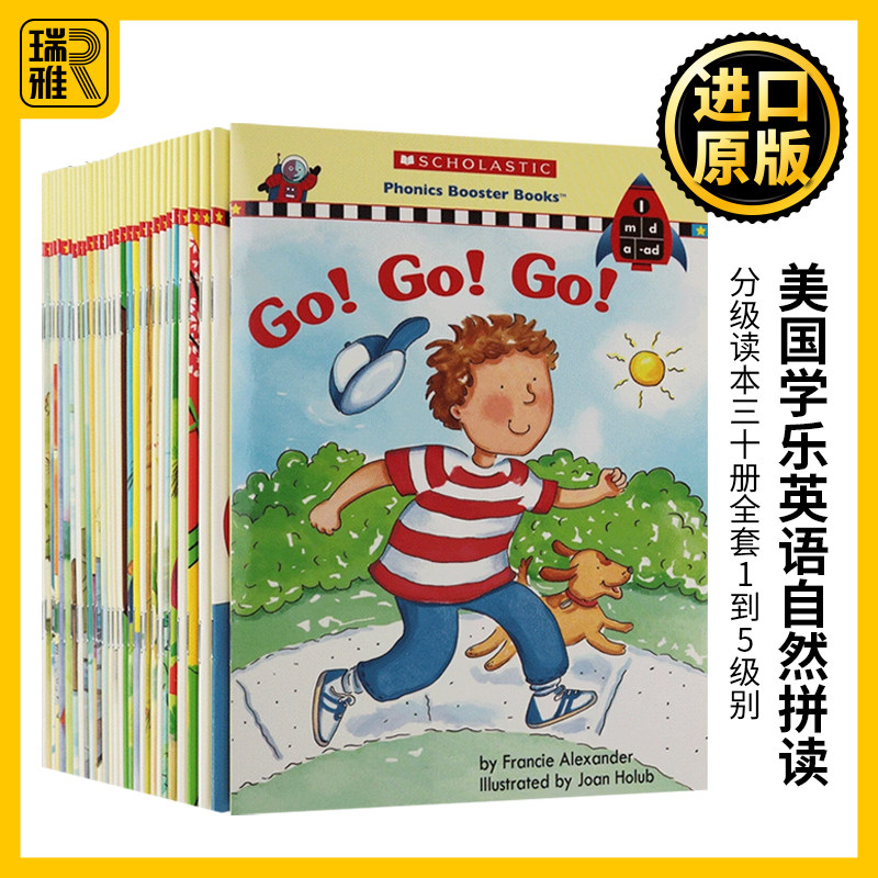 点读版 scholastic phonics 美国学乐英语自然拼读分级读本30册全套1