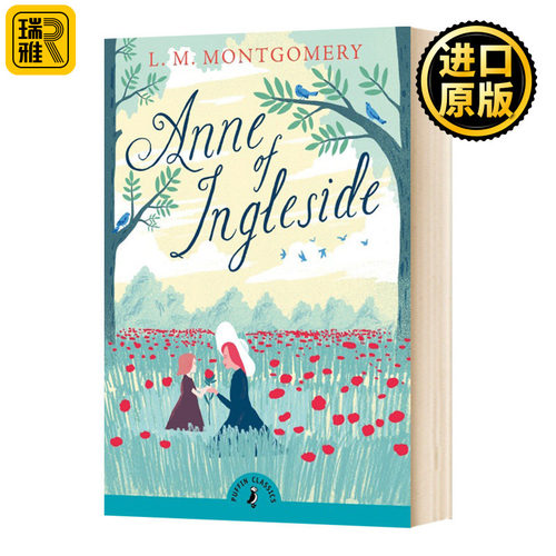Anne of Ingleside Puffin Classics 壁炉山庄的安妮 英文原版中小学英语课外阅读儿童文学小说英文版 L. M. Montgomery进口英语书