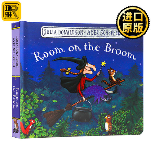 Room on the Broom女巫扫帚排排坐 纸板书