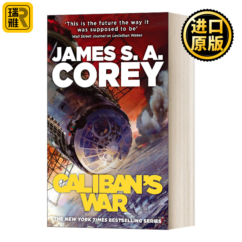 英文原版苍穹浩瀚2卡利班之战