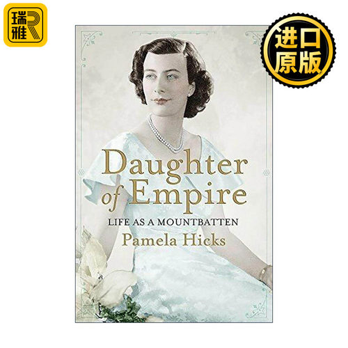 英文原版 Daughter of Empire Life as a Mountbatten 帝国的女儿 蒙巴顿的生活 英文版 进口英语原版书籍
