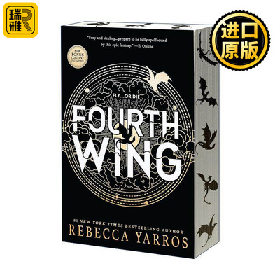 龙骑士战争学院1四旋翼英文版