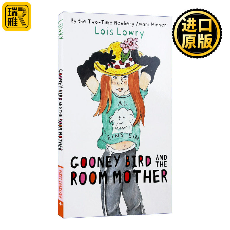 信天翁鸟和房间母亲 英文原版 Gooney Bird and the Room Mother 记忆传授人The Giver作者作者 洛伊丝劳里Lois Lowry进口英语书籍