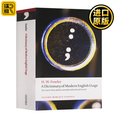 正版 A Dictionary of Modern English Usage 现代英语用法词典
