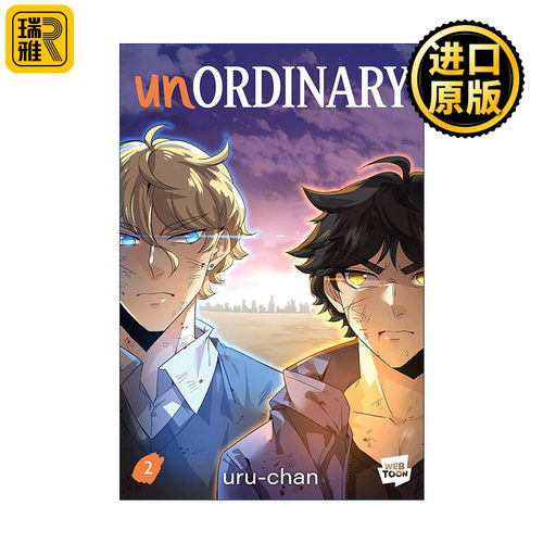 Unordinary 异能者2 WEBTOON热门青少年奇幻网漫 uru-chan