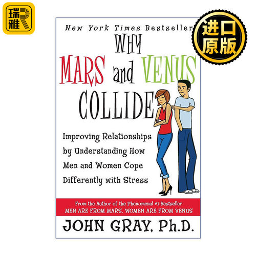 Why Mars and Venus Collide 金星女火星男为什么会相撞 一辈子不再争吵的秘密