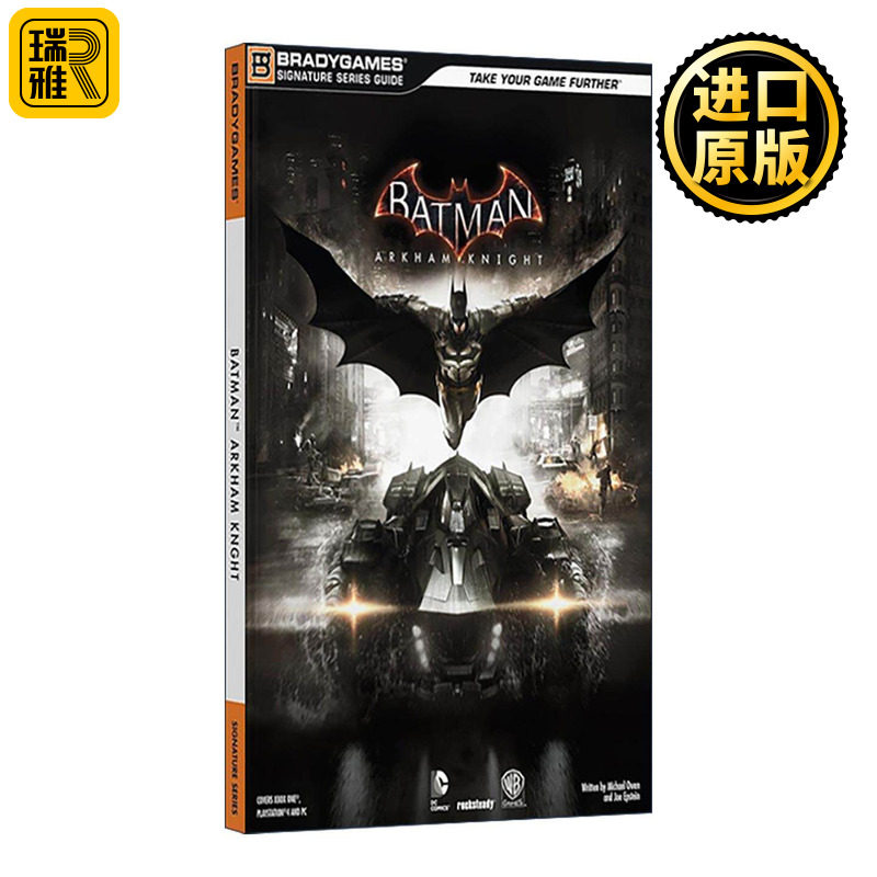 英文原版 Batman Arkham Knight Signature Series Guide 蝙蝠侠 阿卡姆骑士 典藏系列指南 精装游戏指南 英文版进口英语原版书籍