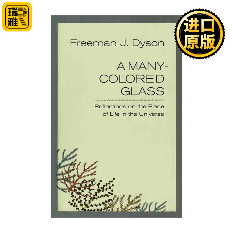 A Many-Colored Glass 一面多彩的镜子 论生命在宇宙中的地位 弗里曼·戴森
