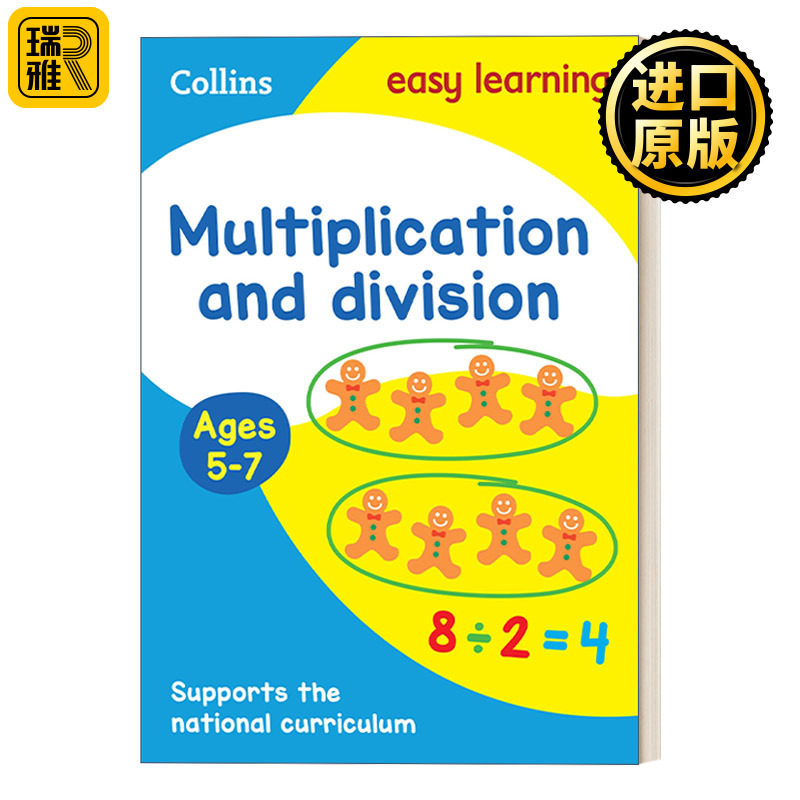 Multiplication and Division Ages 5-7 柯林斯乘法和除法 5-7岁