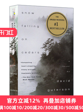 雪落香杉树 英文原版 Snow Falling on Cedars 现代经典电影小说 福克纳奖 全英文版 David Guterson 进口原版英语书籍