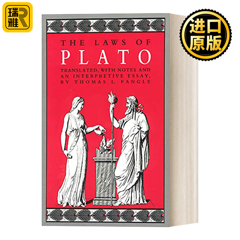 The Laws of Plato 柏拉图 法律篇 耶鲁大学哲学系课程用书 豆瓣高分推荐 英文原版