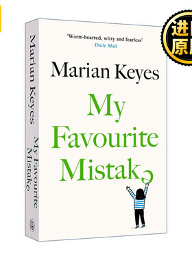 My Favourite Mistake 我最喜欢的错误 玛丽安·凯斯畅销女性幽默小说 亚马逊畅销榜