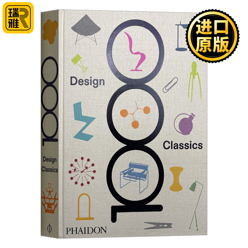 1000 Design Classics 1000件世界上最伟大的设计 精装