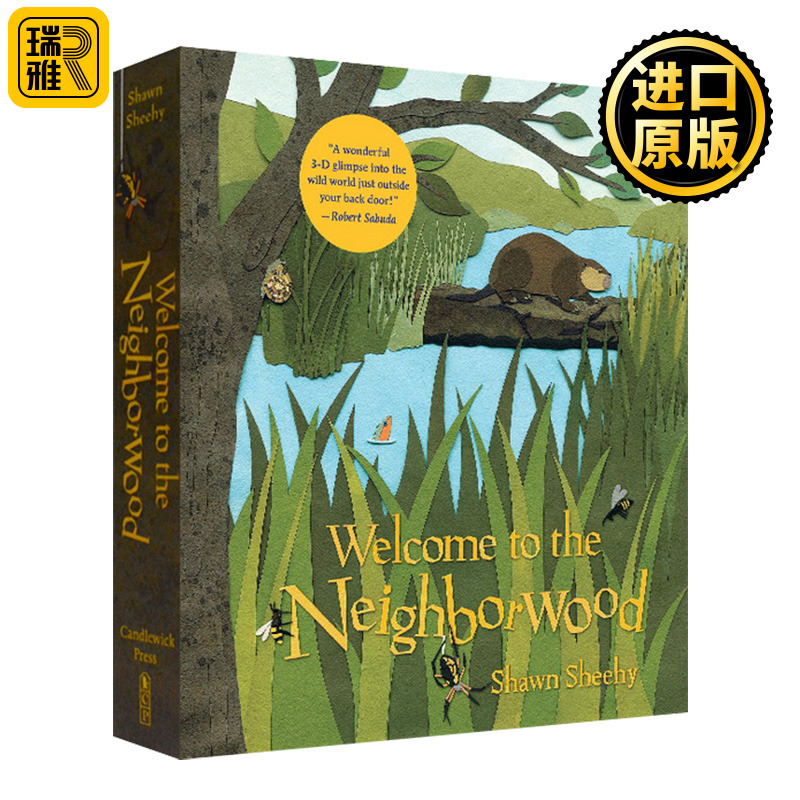 动物自然科普绘本立体书
