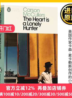 心是孤独的猎手 英文原版小说 The Heart Is a Lonely Hunter 电影原著 企鹅经典 Carson McCullers卡森麦卡勒斯 进口英语书籍