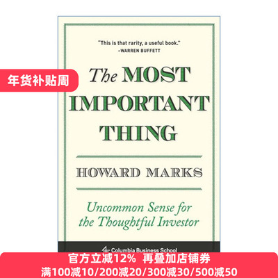 投资最重要的事英文原版