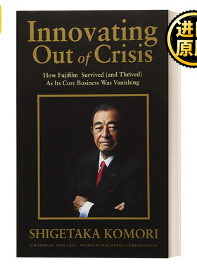 英文原版 Innovating Out of Crisis CEO Shigetaka Komori