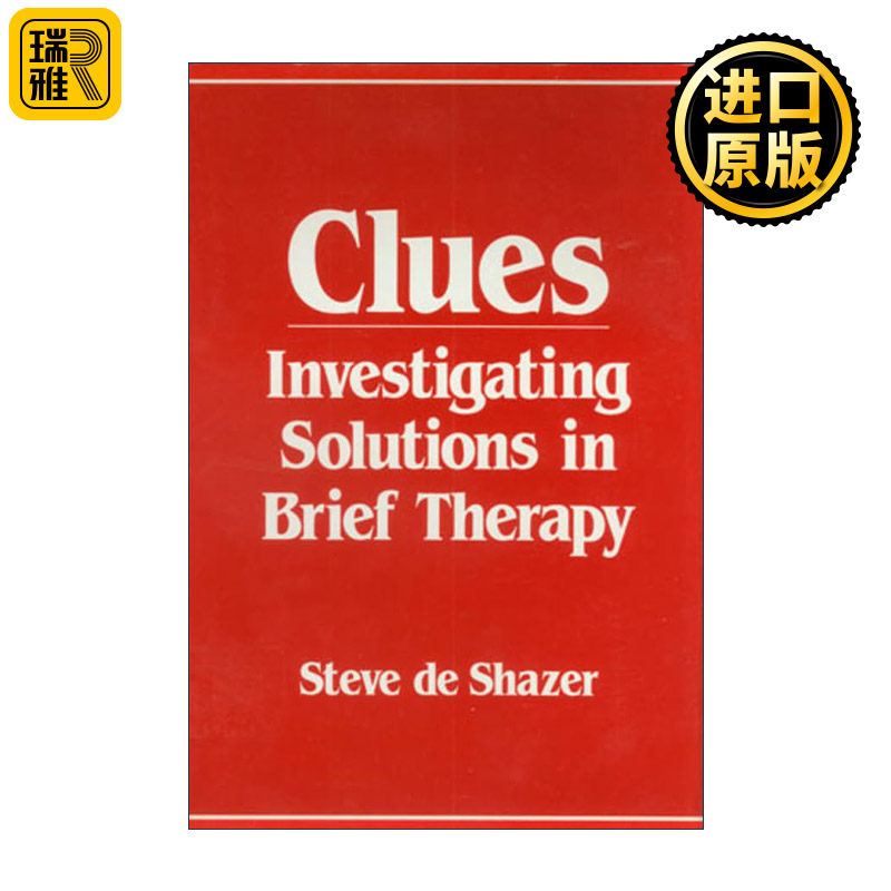 Clues 线索 焦点解决短期治疗创始人Steve De Shazer 心理精神疗法