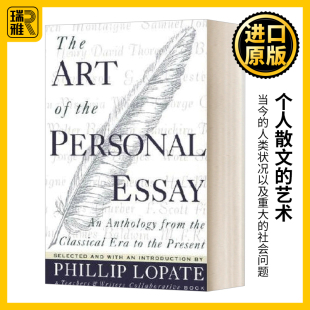 Art Phillip 艺术 Lopate Essay The Personal 个人散文 the