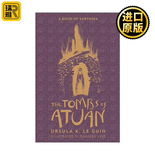 地海传说2地海古墓英文原版