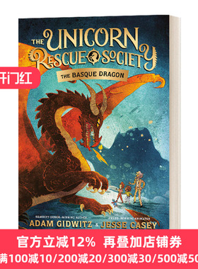 巴斯克之龙 独角兽营救2 Adam Gidwitz The Basque Dragon Unicorn Rescue 2