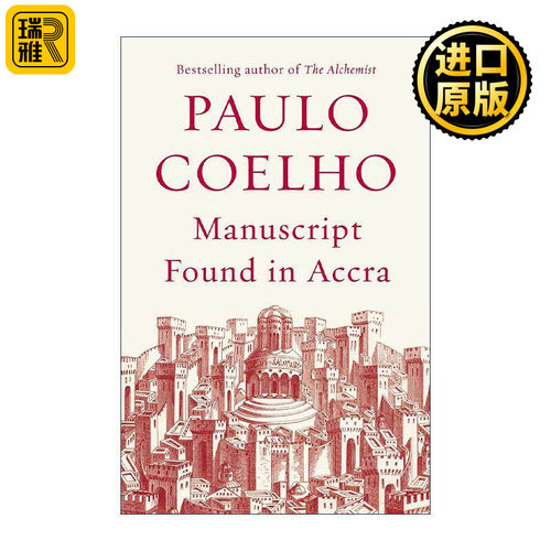 英文原版 Manuscript Found in Accra 阿克拉手稿 牧羊少年奇幻之旅作者保罗·柯艾略 英文版 进口英语原版书籍
