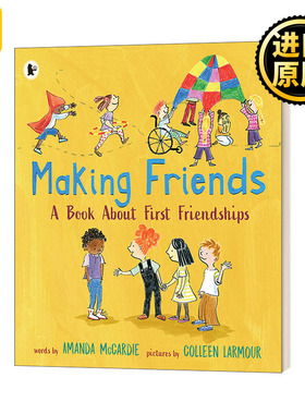 Making Friends A Book About First Friendships