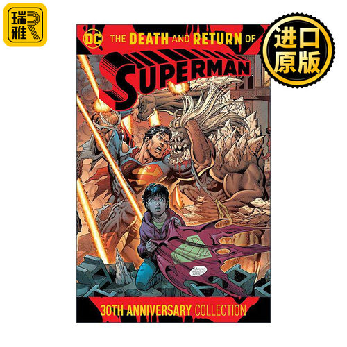 英文原版 The Death and Return of Superman 超人的死亡与归来 30周年纪念版合集 DC漫画 Roger Stern 英文版 进口英语原版书籍