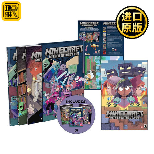 英文原版 Minecraft Wither Without You Boxed Set Graphic Novels 我的世界 凋零 1-3卷盒装套装 含收藏海报 Kristen Gudsnuk