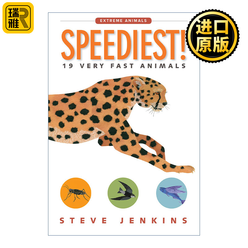 Speediest! 世界上速度最快的动物 为孩子创作的“动物吉尼斯纪录 ” 史蒂夫·詹金斯