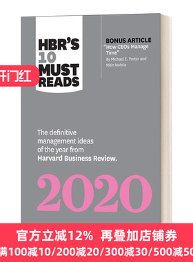 HBR's 10 Must Reads 2020 哈佛商业评论的10个必读2020 英文原版