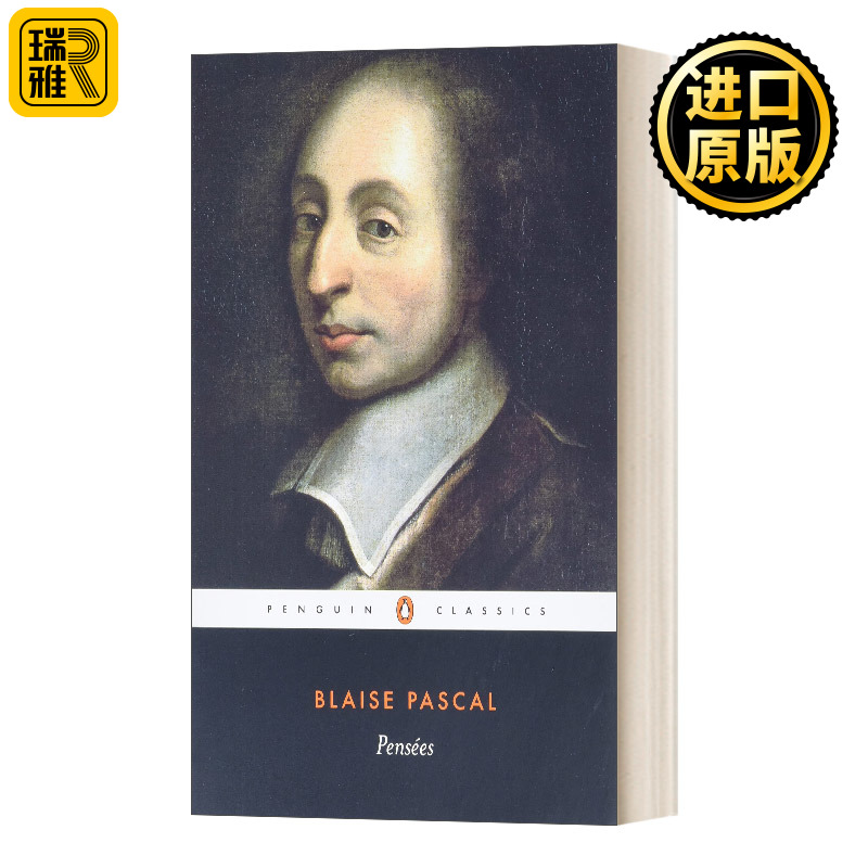 Pensees沉思录企鹅黑经典帕斯卡尔 Blaise Pascal纯正版原著