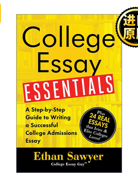 英文原版 College Essay Essentials 大学申请文书概要 大学入学论文写作指南 Ethan Sawyer 英文版 进口英语原版书籍
