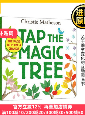 Tap the Magic Tree Board Book 变变变魔法树 纸板书 Christie Mathe