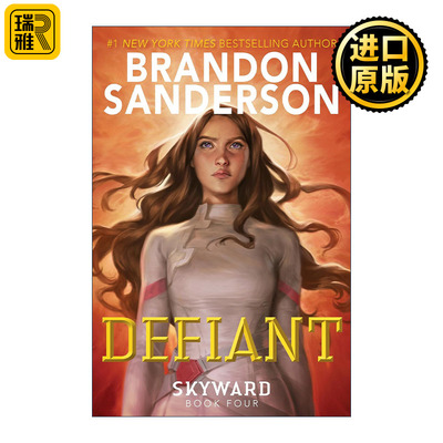 英文原版 Defiant (Skyward 04) 天防者4 无畏 青少年科幻小说 审判者传奇作者Brandon Sanderson