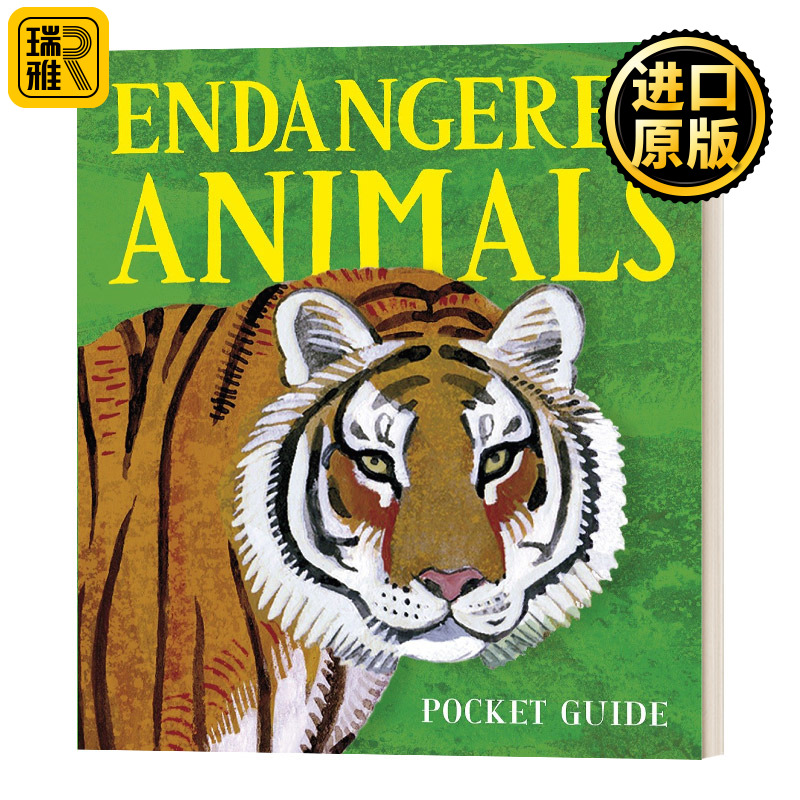 濒危动物小开本全景精装