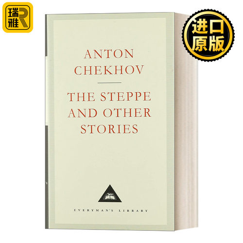 The Steppe And Other Stories 草原和其它小说集 契诃夫 Everyman精装收藏版