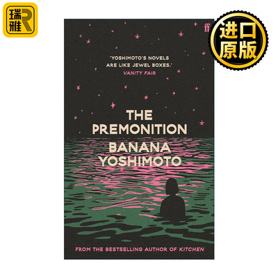 正版 The Premonition 哀愁的预感 吉本芭娜娜 英文原版 进口英语书籍