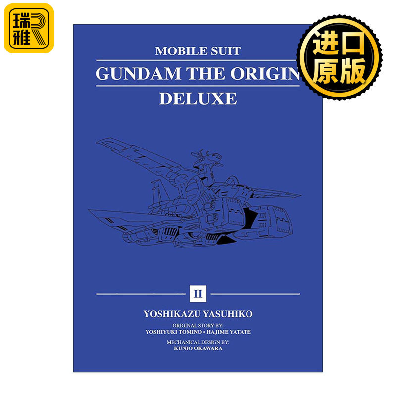 英文原版 Mobile Suit Gundam THE ORIGIN Deluxe 2 机动战士高达 卷二 豪华精装收藏版 同名动漫漫画 安彦良和 进口英语原版书籍