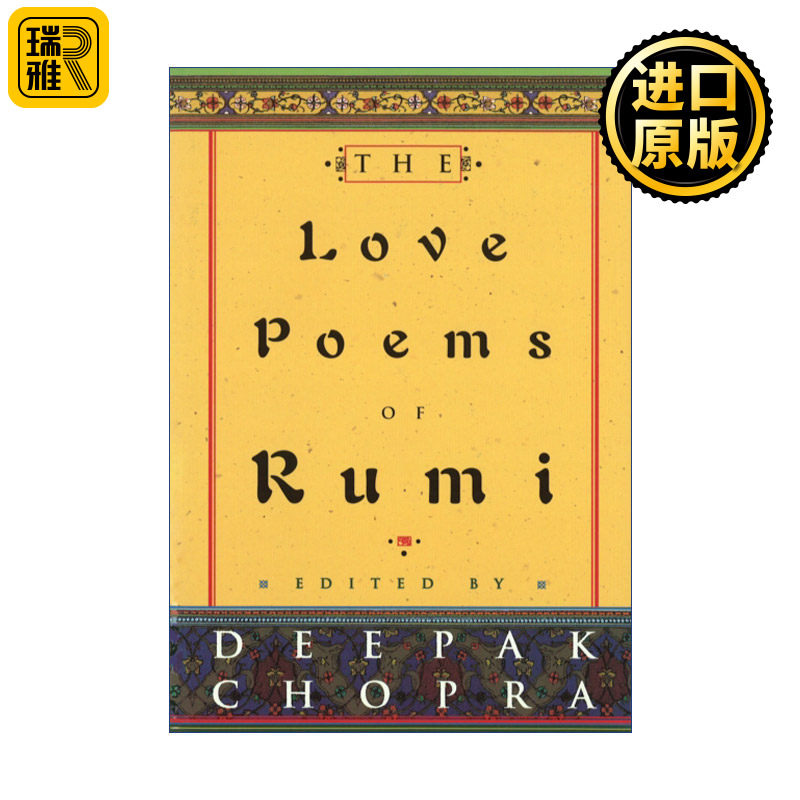 The Love Poems Of Rumi 鲁米爱情诗集 狄巴克·乔布拉译本 精装