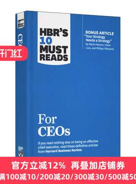 HBR's 10 Must Reads for CEOs 哈佛商业评论列出的CEO们必须阅读的10本书 精装